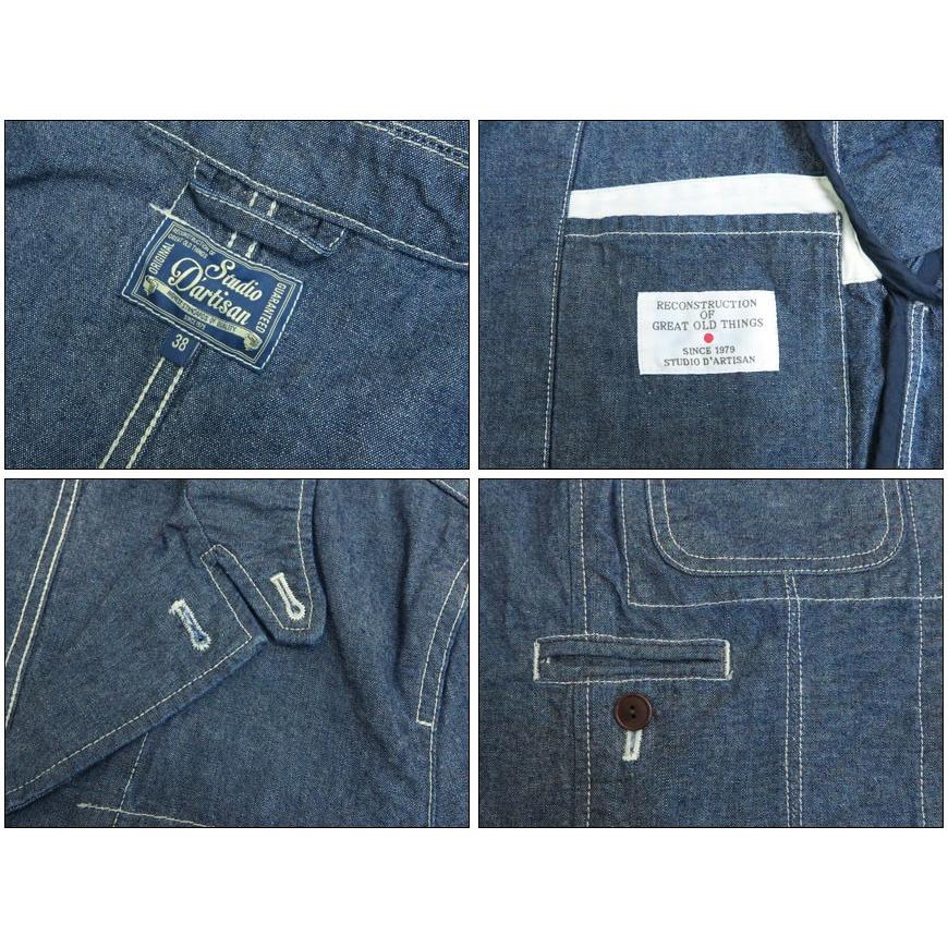 STUDIO D'ARTISAN ダルチザン ステュディオダルチザン ワーク STUDIO D'ARTISAN ダルチザン ステュディオダルチザン ワーク