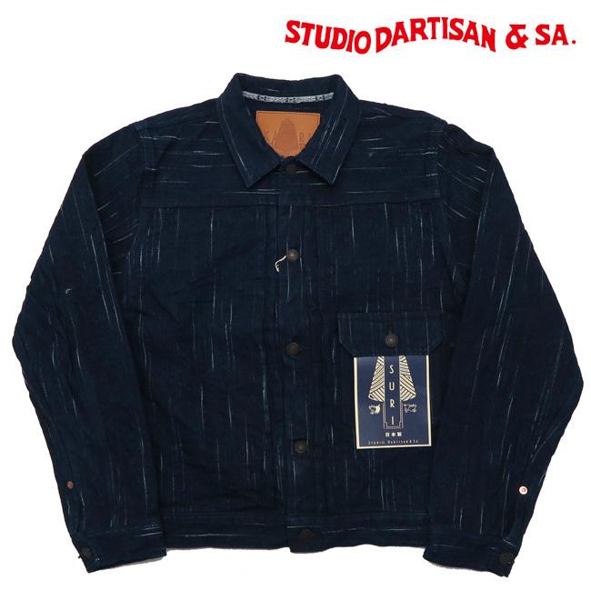 STUDIO D