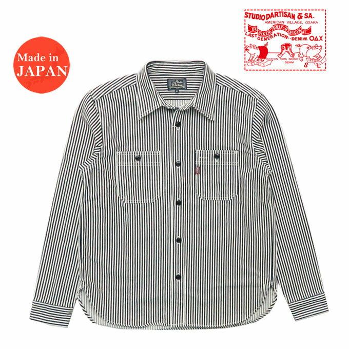 STUDIO D'ARTISAN（ステュディオ・ダ・ルチザン） ダルチザン 長袖