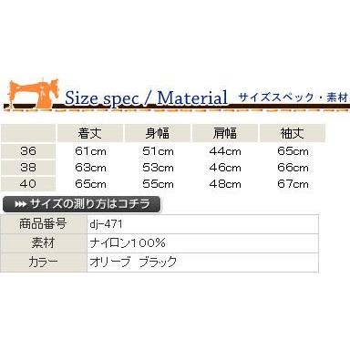 DryBones ドライボーンズ ナイロンライダースジャケット｜earthmarket1｜03