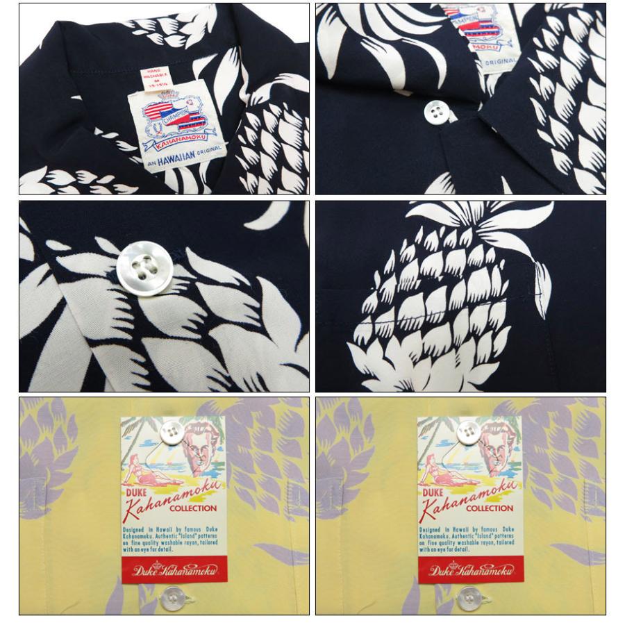 SUN SURF サンサーフ デュークカハナモク 半袖 アロハシャツ SUN SURF サンサーフ デュークカハナモク 半袖 アロハシャツ