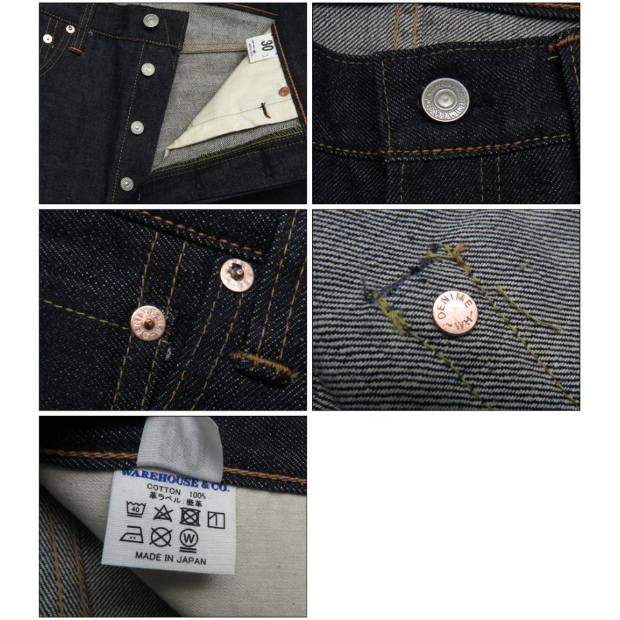 Denime（ドゥニーム） Lot.220A オフセットXXモデル ジーンズ L32 新生
