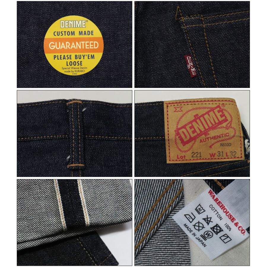 DENIME ドゥニーム Lot.221 BIG-E モデル ジーンズ L32 新生ドゥニーム WAREHOUSE ウェアハウス製｜earthmarket1｜03