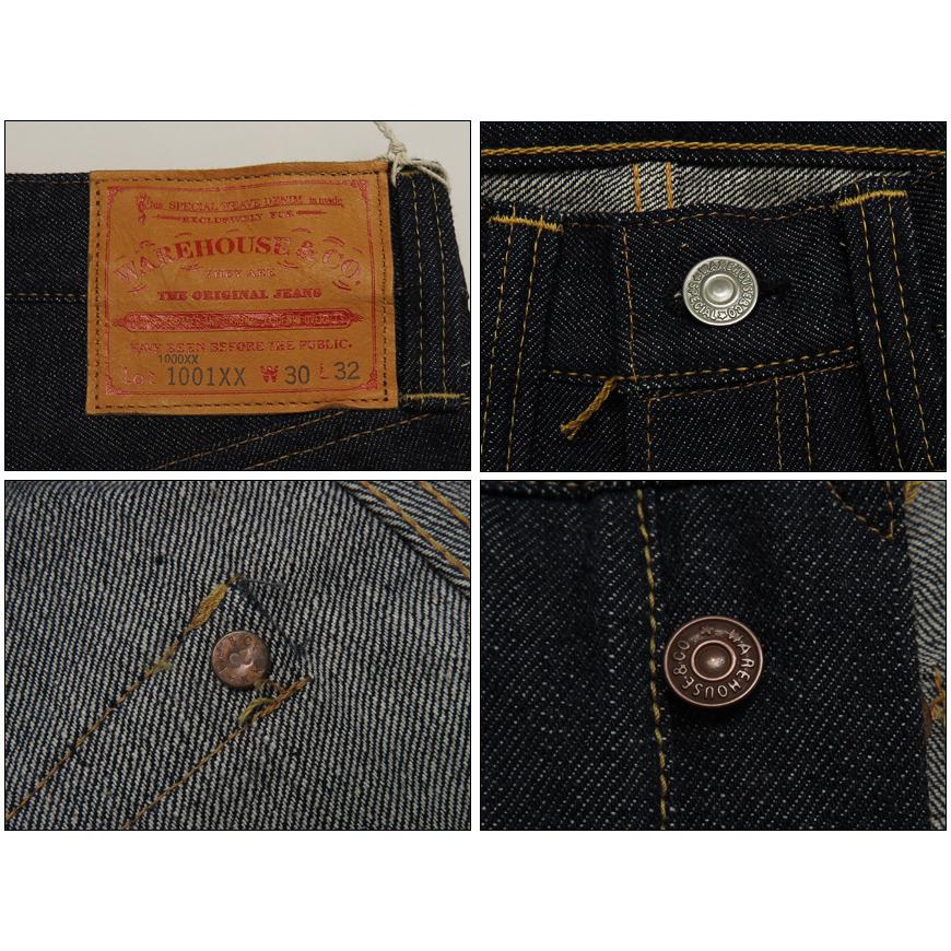 WAREHOUSE（ウエアハウス） ウェアハウス 鉄製銅メッキボタン ジーンズ