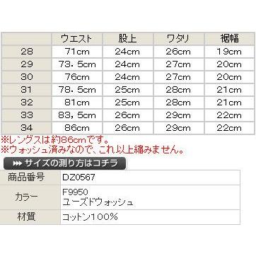 エナジー ENERGIE レギュラースリムストレート : EARTH MARKET - 通販