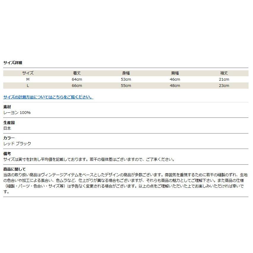 The Flat Head（フラッドヘッド） RJB フラットヘッド 半袖 スクエア