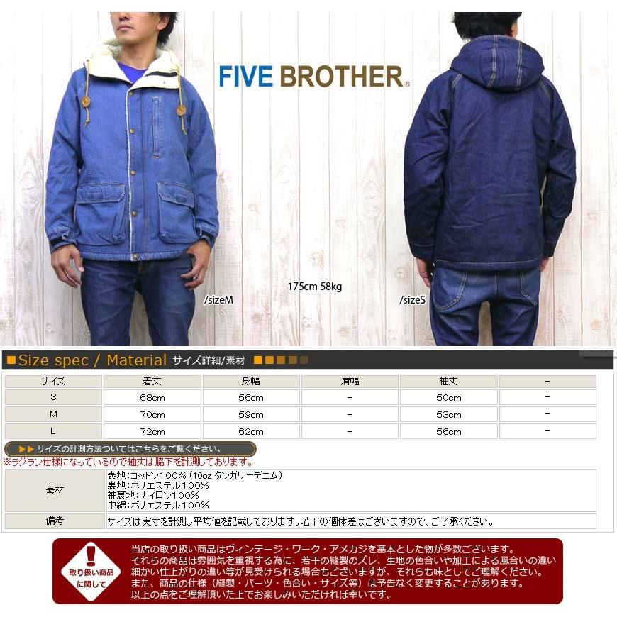 FIVEBROTHER（ファイブブラザー） フルジップ マウンテン パーカー 