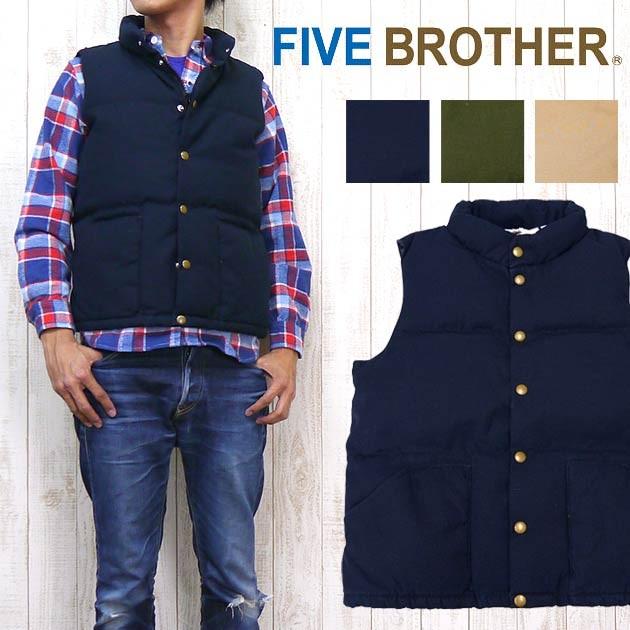 FIVEBROTHER（ファイブブラザー） ベスト ダウン ジップアップ 無地
