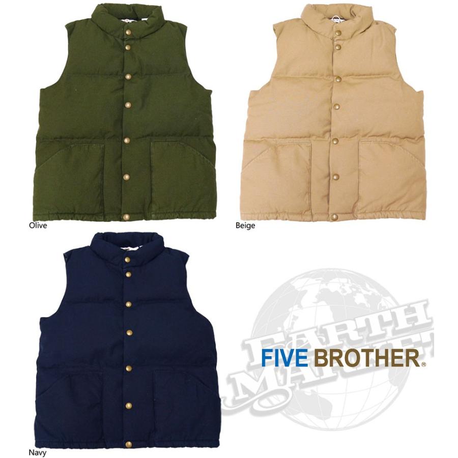 FIVEBROTHER（ファイブブラザー） ベスト ダウン ジップアップ 無地 