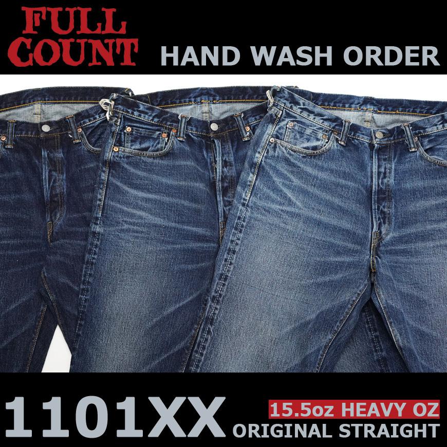 ＜ユーズド加工オーダーメイド＞ フルカウント FULLCOUNT 1101XX 「HAND WASH」 ORIGINAL STRAIGHT ジーンズ オリジナルストレート 15.5oz ジンバブエコットン｜earthmarket1