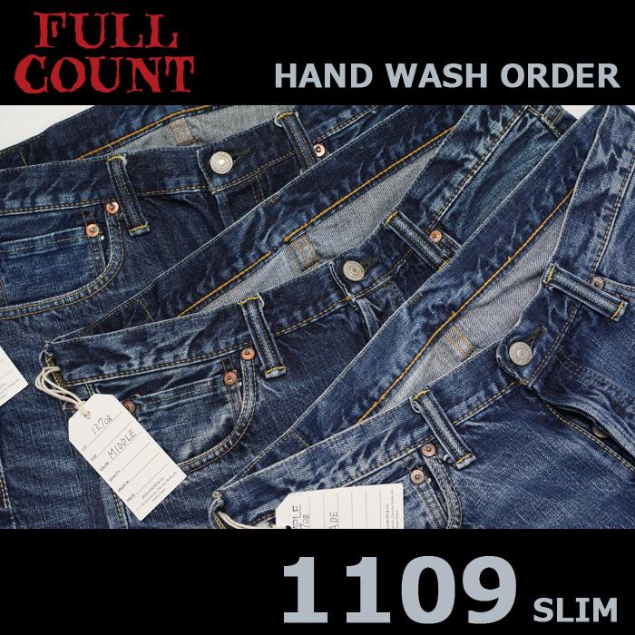 ＜ユーズド加工オーダーメイド＞ フルカウント FULLCOUNT 1109 「HAND WASH」 SLIM ジーンズ スリム 13.7oz ジンバブエコットン デニム｜earthmarket1