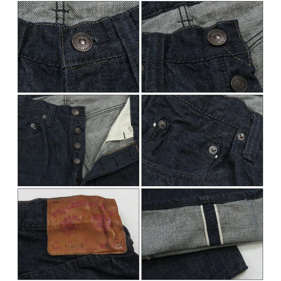 FULLCOUNT（フルカウント） FULLCOUNT 13oz 左綾デニム ワイド