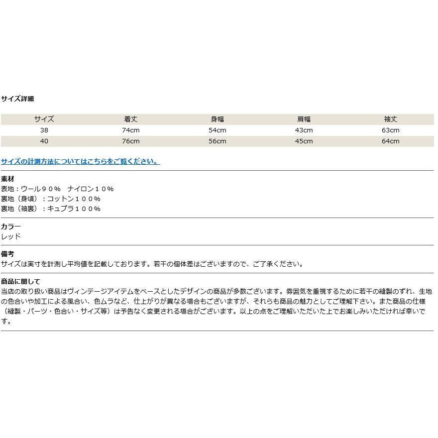 FULLCOUNT（フルカウント） FULLCOUNT 25周年限定 ブリティッシュ