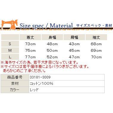 フランクリン マーシャル FRANKLIN＆MARSHALL パーカー付き 長袖