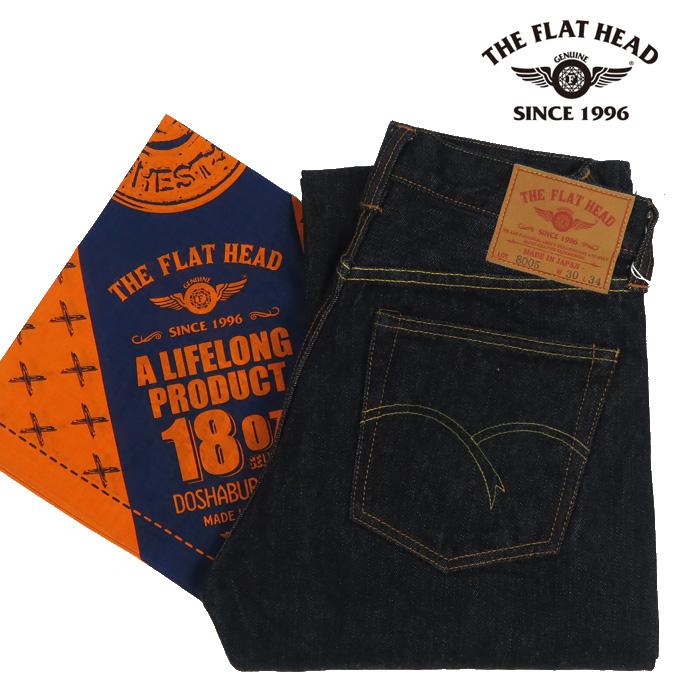 The Flat Head（フラッドヘッド） フラットヘッド THE FLAT HEAD FN