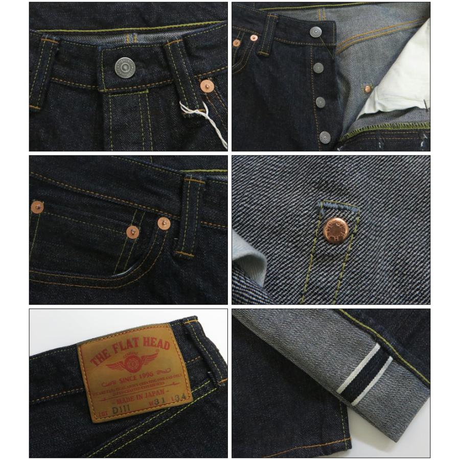 The Flat Head（フラッドヘッド） フラットヘッド THE FLAT HEAD 14.5