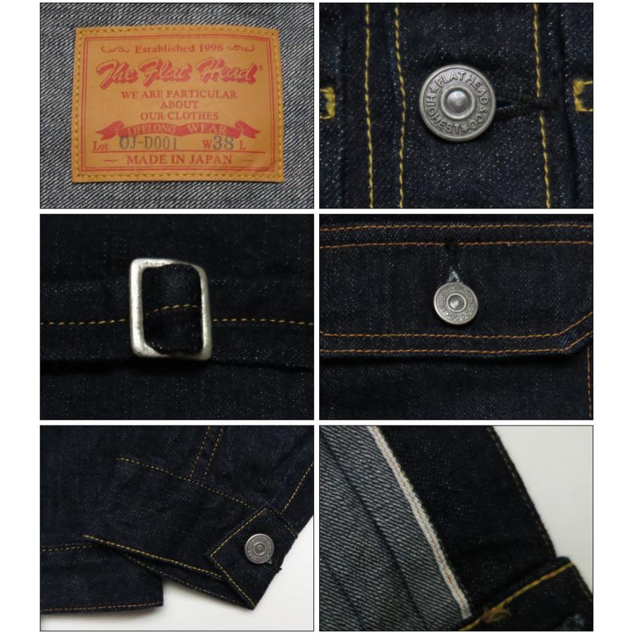 The Flat Head フラットヘッド THE FLAT HEAD 40's 12oz デニム The Flat Head フラットヘッド THE FLAT HEAD 40's 12oz デニム