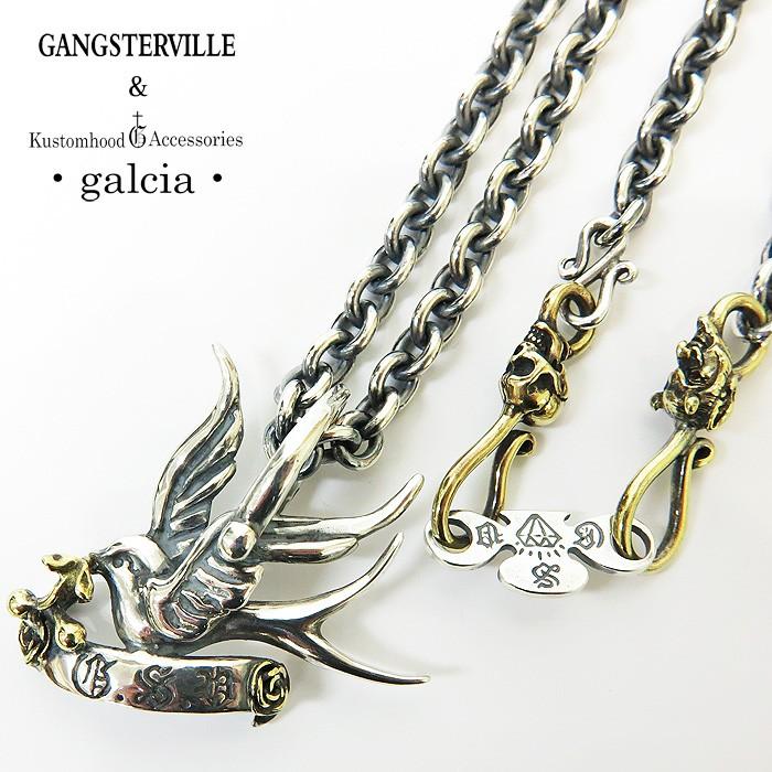 GANGSTERVILLE ギャングスタービル GALCIA ガルシア SWALLOW NECKLESS ツバメ ネックレス シルバー925 ブラス  真鍮 ペンダント チェーン : galcia-gsv-02sb : EARTH MARKET - 通販 - Yahoo!ショッピング