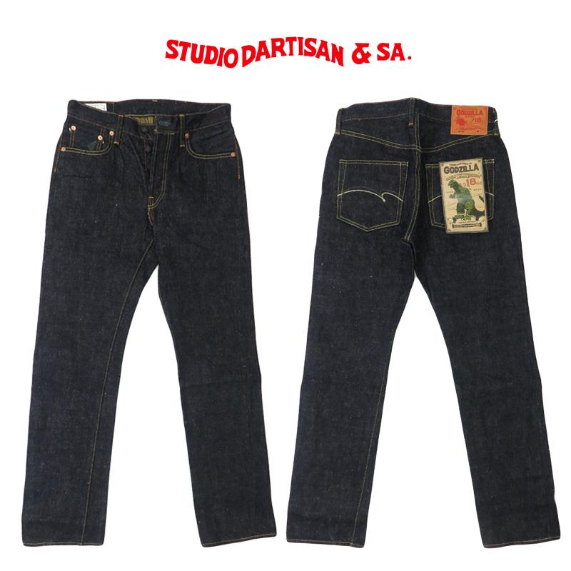 STUDIO D'ARTISAN（ステュディオ・ダ・ルチザン） ダルチザン タイト