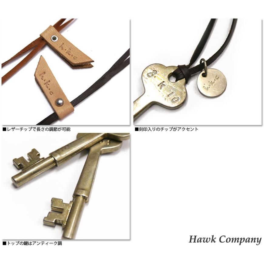 Hawk Company（ホークカンパニー） ネックレス 鍵 キー レザー