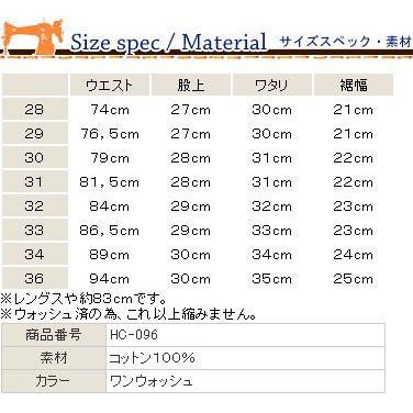 WAREHOUSE（ウエアハウス） HELLER`S CAFE ヘラーズカフェ ウエア