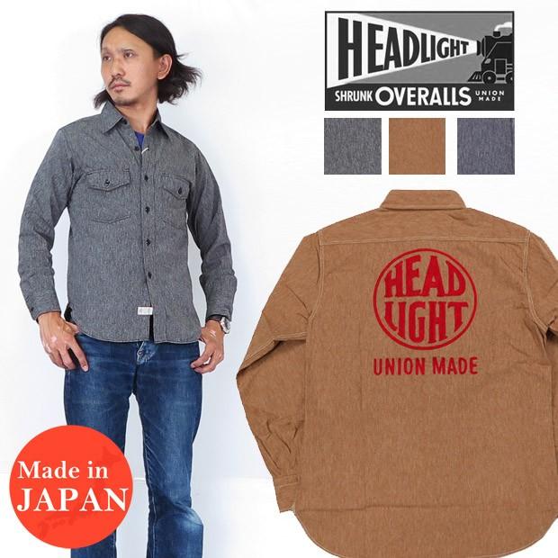 HEADLIGHT ヘッドライト 実名復刻 長袖 コットンコバート ワーク  