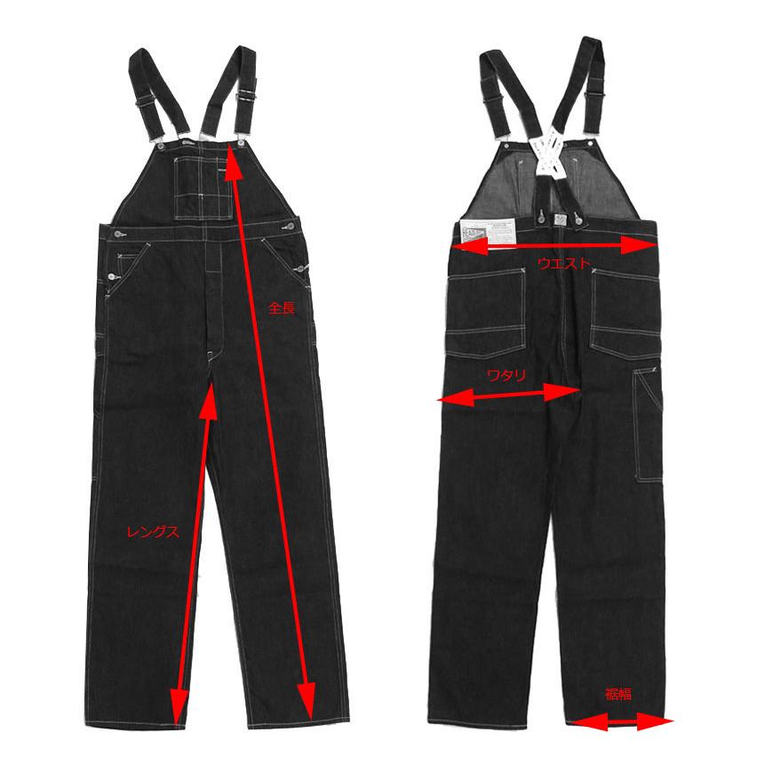 HEADLIGHT ヘッドライト 実名復刻 9.5oz SPECIAL WEAVE DENIM SUSPENDER BACK OVERALLS  オーバーオール サロペット SUGAR CANE シュガーケーン HD42255