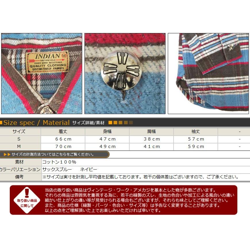INDIAN MOTOCYCLE（インディアンモトサイクル） インディアンモーター