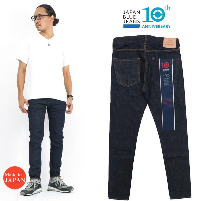 JAPAN BLUE JEANS（ジャパンブルージーンズ） ジャパンブルー ジーンズ