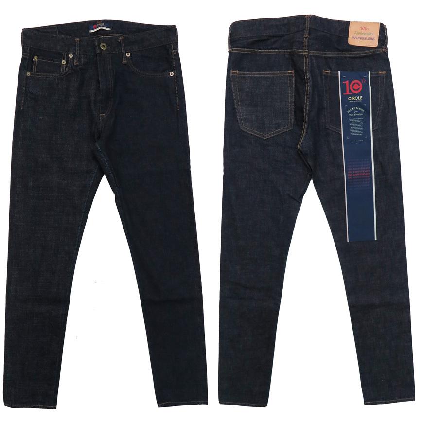 JAPAN BLUE JEANS（ジャパンブルージーンズ） ジャパンブルー ジーンズ