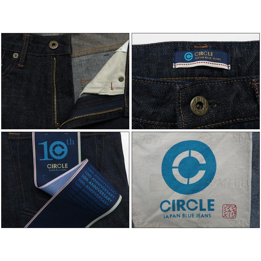 ジャパンブルージーンズ１０周年ＣIＲＣＬＥ　S JAPAN BLUE JEANS 10周年限定キーホルダー付き ジャパンブルー