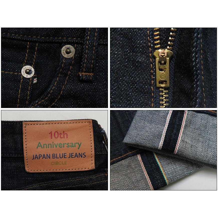 JAPAN BLUE JEANS（ジャパンブルージーンズ） ジャパンブルー ジーンズ