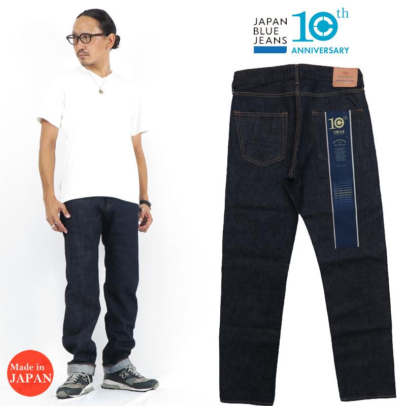 JAPAN BLUE JEANS（ジャパンブルージーンズ） ジャパンブルー ジーンズ