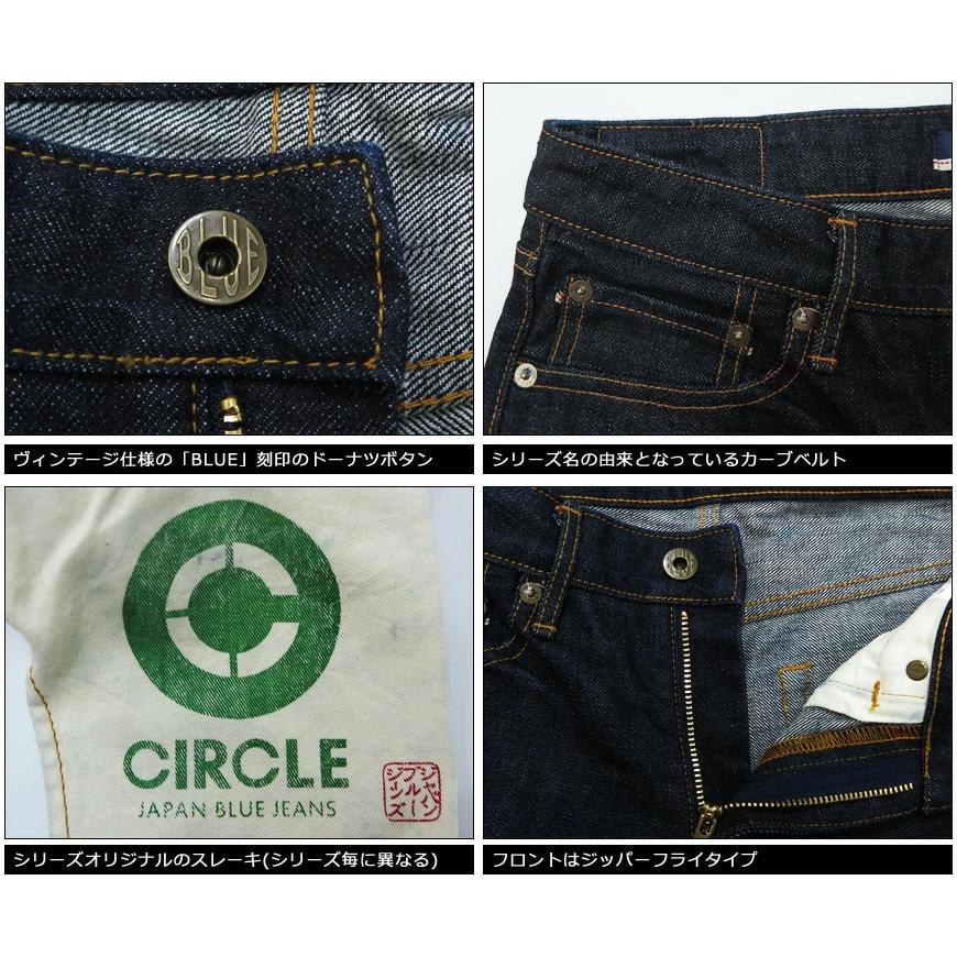 JAPAN BLUE JEANS ジャパンブルー ジーンズ CIRCLE #2 JAPAN BLUE JEANS ジャパンブルー ジーンズ CIRCLE #2