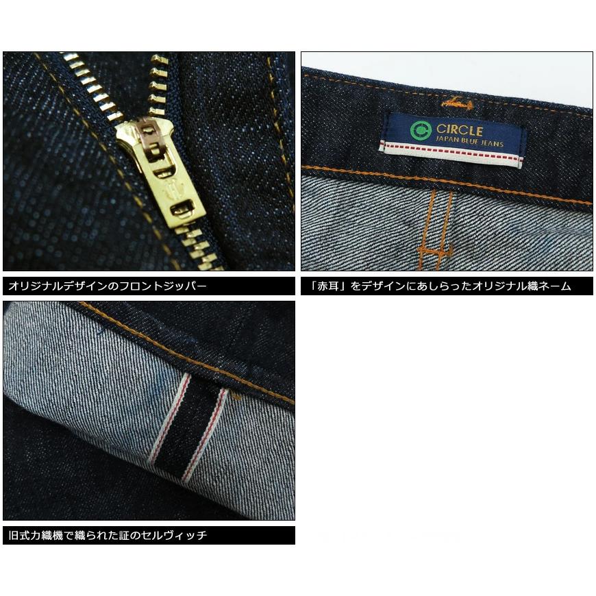 JAPAN BLUE JEANS（ジャパンブルージーンズ） ジャパンブルー ジーンズ