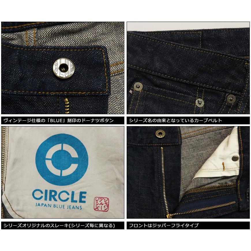 JAPAN BLUE JEANS（ジャパンブルージーンズ） ジャパンブルー ジーンズ