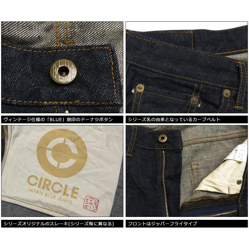 JAPAN BLUE JEANS（ジャパンブルージーンズ） ジャパンブルー ジーンズ