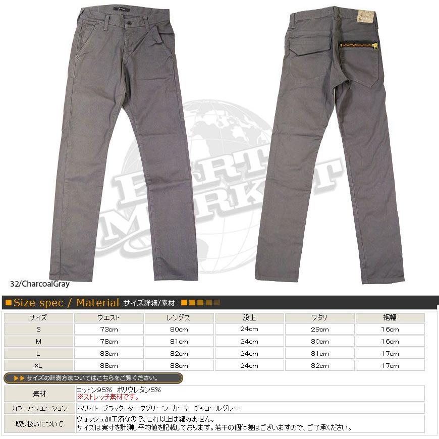 ジョンブル JOHNBULL パンツ ストレッチ 素材 スリム ジップ カラー 11929 ”jb11929”｜earthmarket1｜02