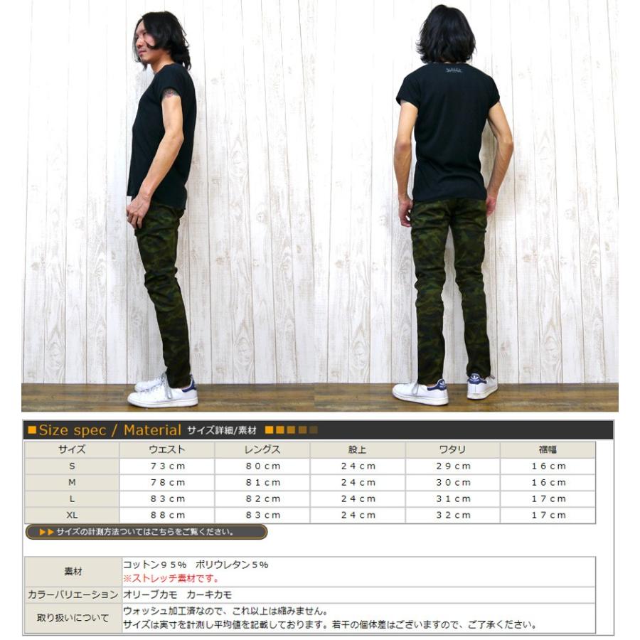Johnbull（ジョンブル） パンツ ストレッチ 素材 スリム ジップ 