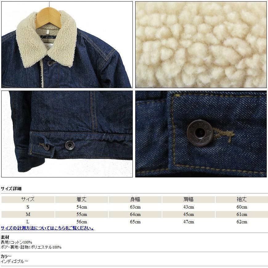 Johnbull（ジョンブル） デニムランチジャケット インディゴブルー