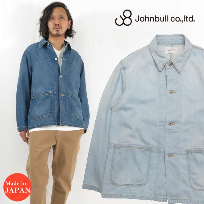 【ポテトちゃんさん専用】JOHNBULL カバーオール　新品未使用　三色セットM Johnbull（ジョンブル） JOHNBULL 10oz コットンリネンデニム サック