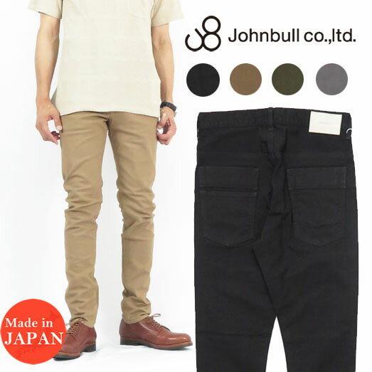 ジョンブル JOHNBULL キャロット パンツ 21583｜earthmarket1