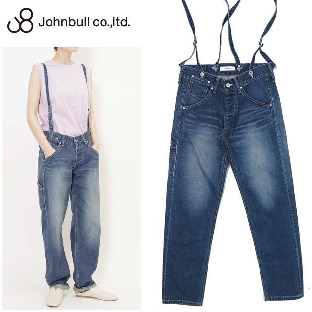 Johnbull（ジョンブル） レディース サスペンダー デニム ワークパンツ