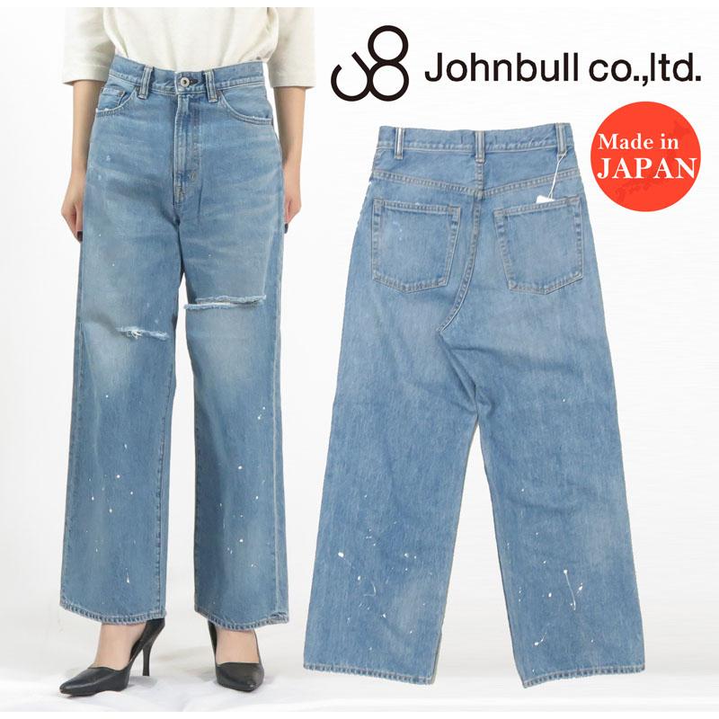 ジョンブル JOHNBULL 12オンスデニムハードワーカーレギュラーパンツ レディース JL233P28 Johnbull（ジョンブル） JOHNBULL 12オンスデニムハードワーカー