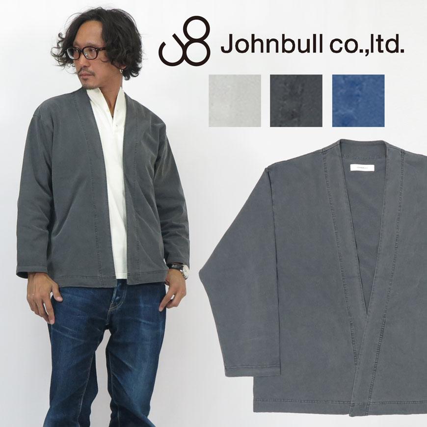 Johnbull（ジョンブル） ガーメントダイカーディガン JM233C04 : EARTH