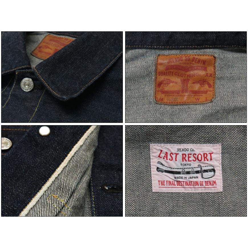 JELADO ジェラード 14oz デニム ジャケット 2ndタイプ XLサイズ "STANDARD COLLECTION" 55Denim