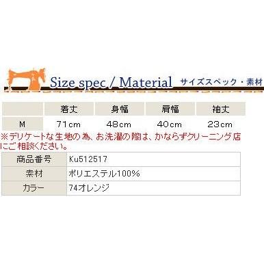 空ku 空 くう ポリアロハシャツ（ハワイアンシャツ） : EARTH MARKET