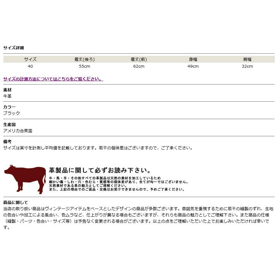 ラングリッツレザーズ Langlitz Leathers レザー レースド ベスト LACED VESTの画像