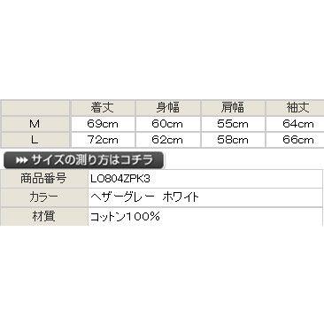 LOUS ロウズ フルジップスウェット（トレーナー）パーカー : EARTH