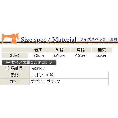 Creighton Company クレイトンカンパニー 花柄長袖シャツ : EARTH